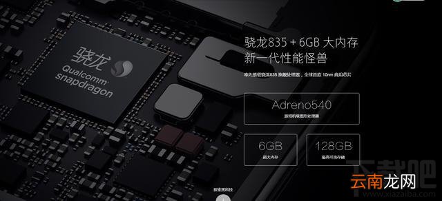 nubiaZ17和小米6哪个好？小米6和努比亚Z17区别对比评测