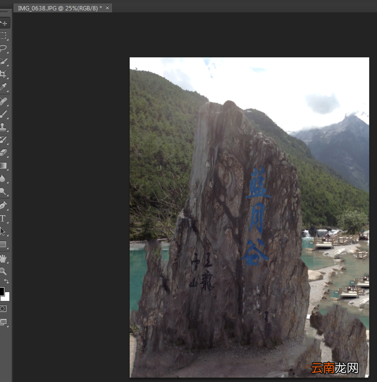 Photoshop将照片中多余人物清除具体操作流程