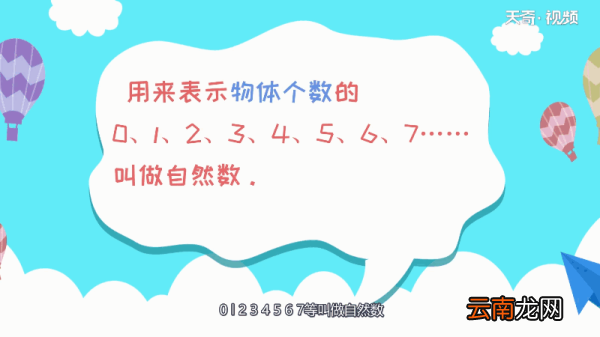 0是不是非负整数 0是非负整数吗