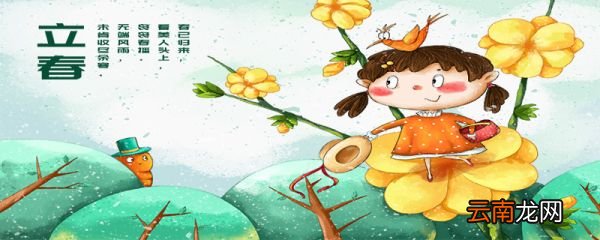 立春吃什么食物养生 立春吃什么食物可以养生
