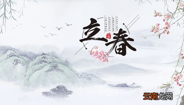 立春吃什么食物养生 立春吃什么食物可以养生