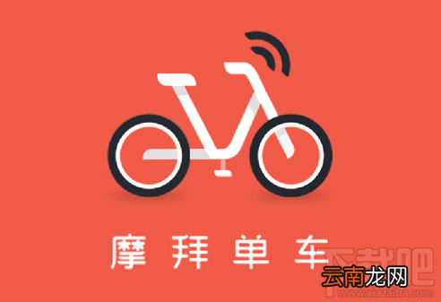摩拜单车红包余额可以充到车费中吗?