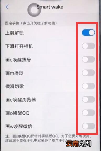 iqoo设置黑屏手势具体操作步骤