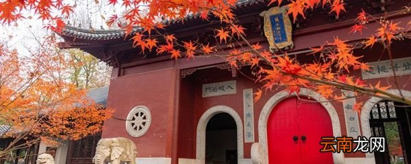 六朝古都 六朝古都指的是哪儿