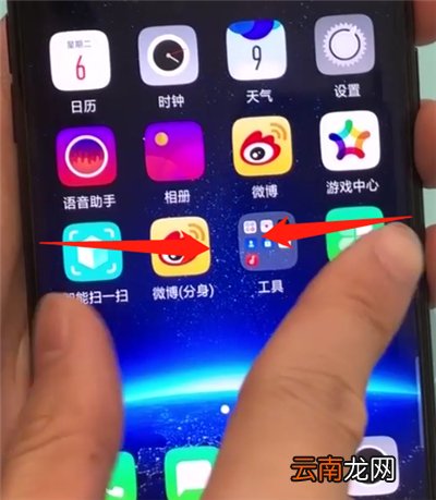 oppofindx中添加桌面插件的操作方法