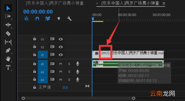 premiere新建多机序列具体方法介绍