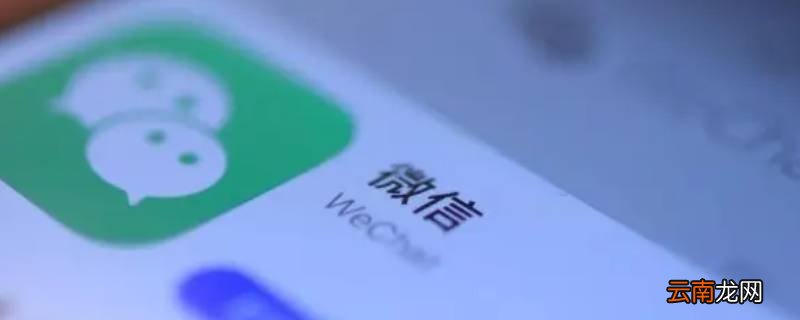微信几几年有的