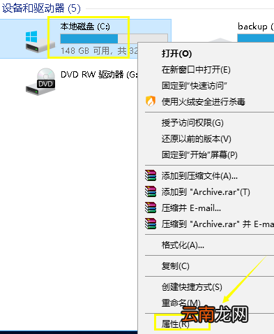 win10系统中将升级文件删除具体操作流程