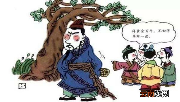 一诺千金的主人公是谁 一诺千金的主人公是哪个