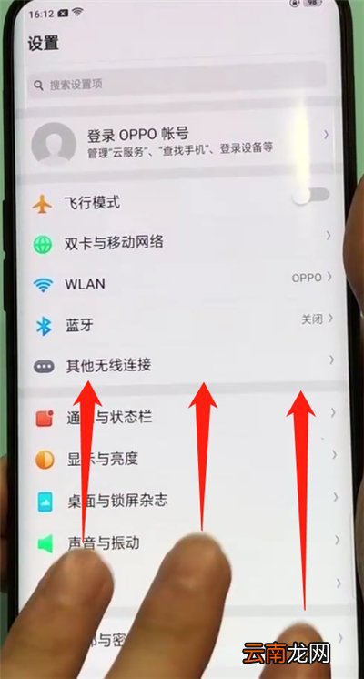 oppofindx设置分屏的简单操作教程