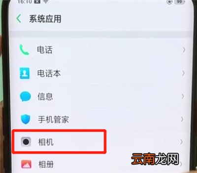 oppofindx中关闭拍照声音的简单操作步骤