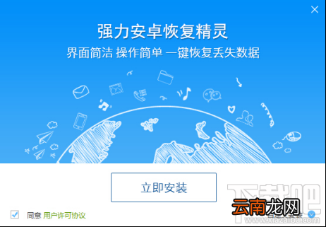 苹果手机换了怎么恢复通讯录？换手机通讯录联系人怎么办