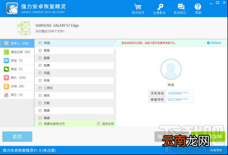 苹果手机换了怎么恢复通讯录？换手机通讯录联系人怎么办
