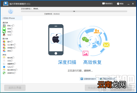 苹果手机换了怎么恢复通讯录？换手机通讯录联系人怎么办
