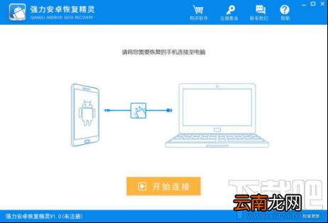 苹果手机换了怎么恢复通讯录？换手机通讯录联系人怎么办
