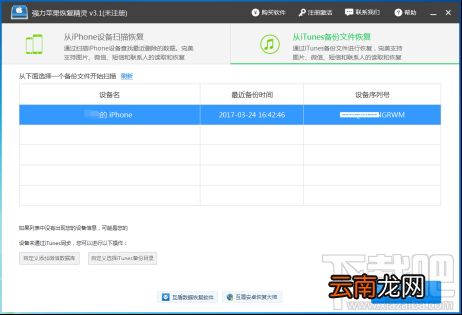 苹果手机换了怎么恢复通讯录？换手机通讯录联系人怎么办