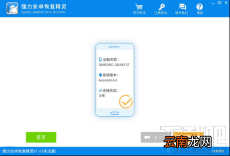 苹果手机换了怎么恢复通讯录？换手机通讯录联系人怎么办