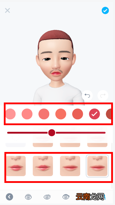 崽崽中更换角色口红具体操作步骤