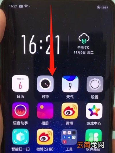 oppofindx中开启手电筒的简单操作步骤