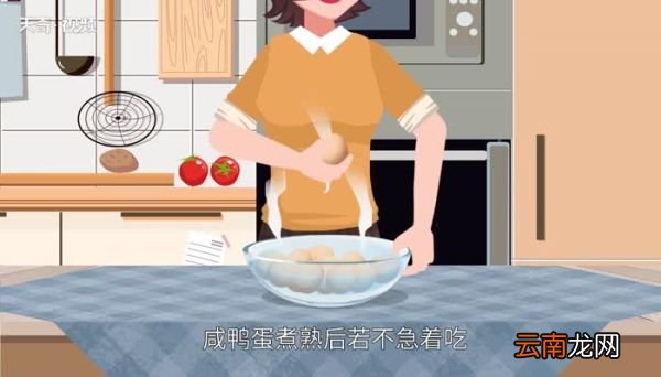 咸鸭蛋怎么保存咸鸭蛋的保存方法