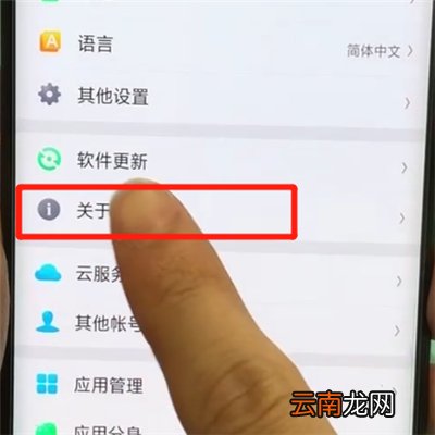 oppofindx进行分辨真假的简单步骤