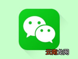 苹果手机中微信换行操作方法