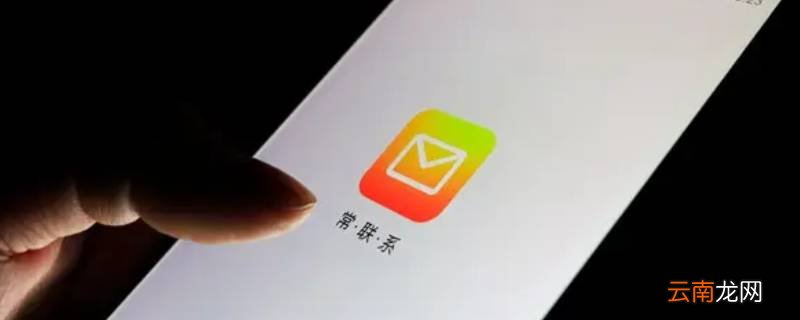 qq邮箱异地登录提醒怎么回事