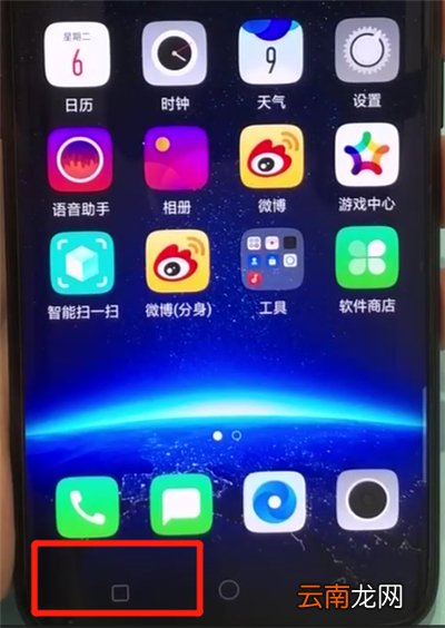 oppofindx中清理内存的操作步骤