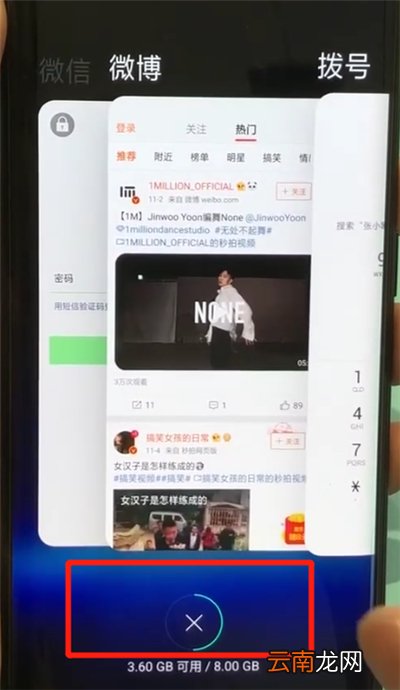 oppofindx中清理内存的操作步骤