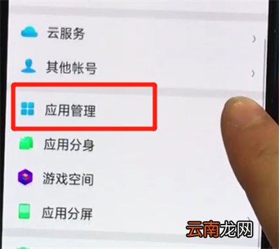 oppor15x中清除缓存的操作教程