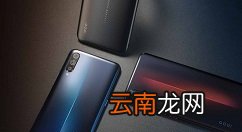 vivoz3录制屏幕的简单操作