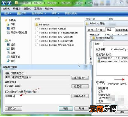 windows10系统中打不开事件查看器的具体处理步骤