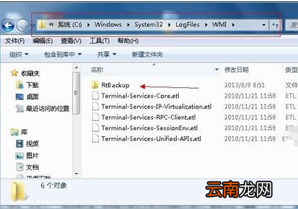 windows10系统中打不开事件查看器的具体处理步骤
