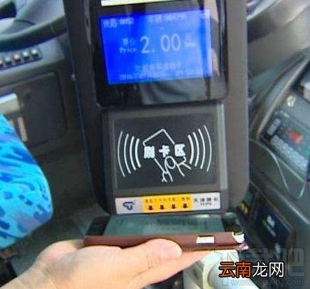 iPhone NFC公交卡怎么刷？iPhone NFC怎么刷公交卡