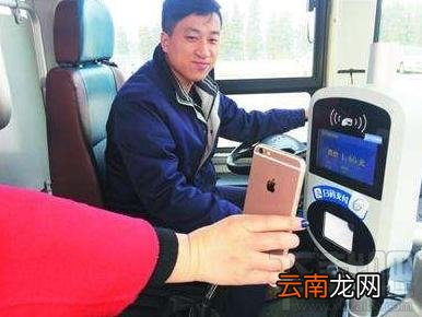 iPhone NFC公交卡怎么刷？iPhone NFC怎么刷公交卡