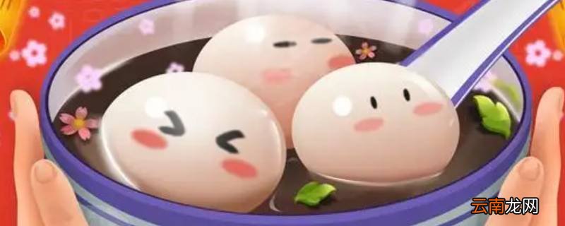 元宵中元中秋节的谜底是什么