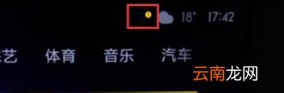 小米电视如何连接无线wifi