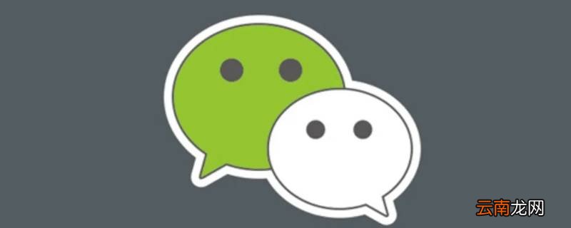 删掉的微信聊天记录还能找回来吗