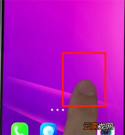 vivoz3添加桌面插件的操作方法