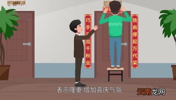 乔迁之喜送什么 乔迁之喜送什么礼物