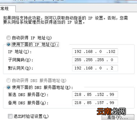win7系统中出现dnf启动不了的具体处理步骤