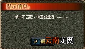 win7系统中出现dnf启动不了的具体处理步骤