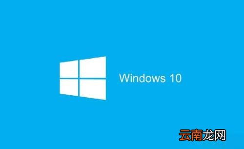 win10系统中出现鲁大师无法运行的具体处理步骤