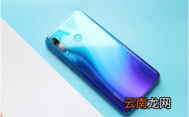 华为nova4e中设置应用锁的具体操作方法
