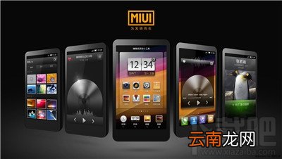 小米手机6出厂设置怎么恢复