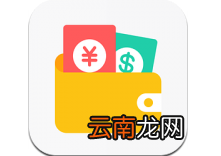 微记账app联系人工客服的详细操作方法
