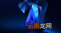 vivoz3进行拍全景照片的操作过程