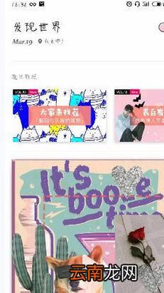 马卡龙玩图中扣人物的具体操作方法
