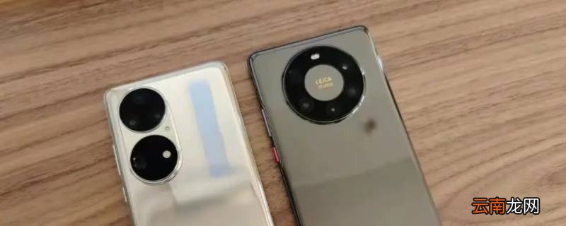 华为mate40pro有什么特殊功能