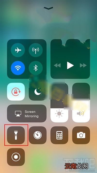 iOS11怎么调节手电筒亮度？